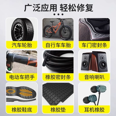 Repair Glue, Outer Tire Damage, Repair kit