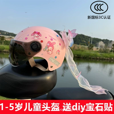 Motosiklet kaskı (dəbilqə) — 1-5 years old children's helmet girl - a-pink-melody-sun-protection-mirror-butterfly-streamer-free-plum-blossom-gem-stickers-for-kids-aged-1-5-years-old