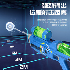 Cross-border Mercury M2 Electric Repeatedly Firing Water Gun with Lights Large Capacity Water Gun Children's Outdoor Water Play Gun Wholesale