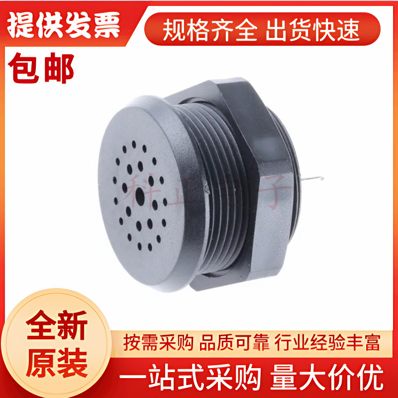 SCI535B1 BLACK Sonitron比利时 原装正品 86dB压电蜂鸣器 SCI535