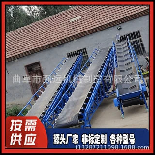 装车用10米长600宽皮带机 移动升降肥料用输送机 砂石输送带
