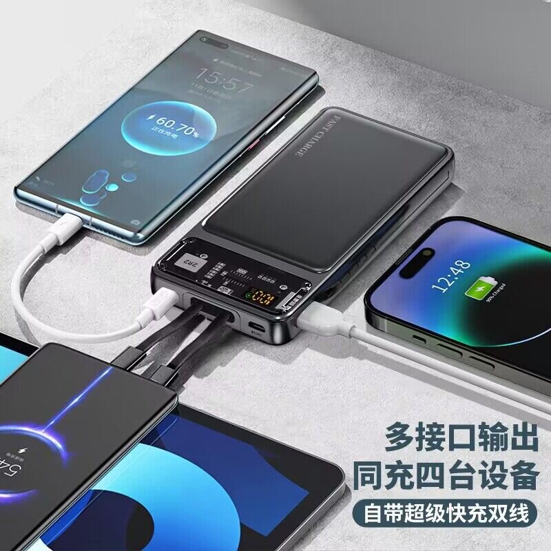 携帯電話共通超急速充電大容量充電宝20000ミリアンペア屋外携帯型移動電源印刷|undefined