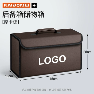 Car storage bag/box | Car Storage Artifact Foldableable - small-size-storage-box-mocha-brown-single-pack-ao1di
