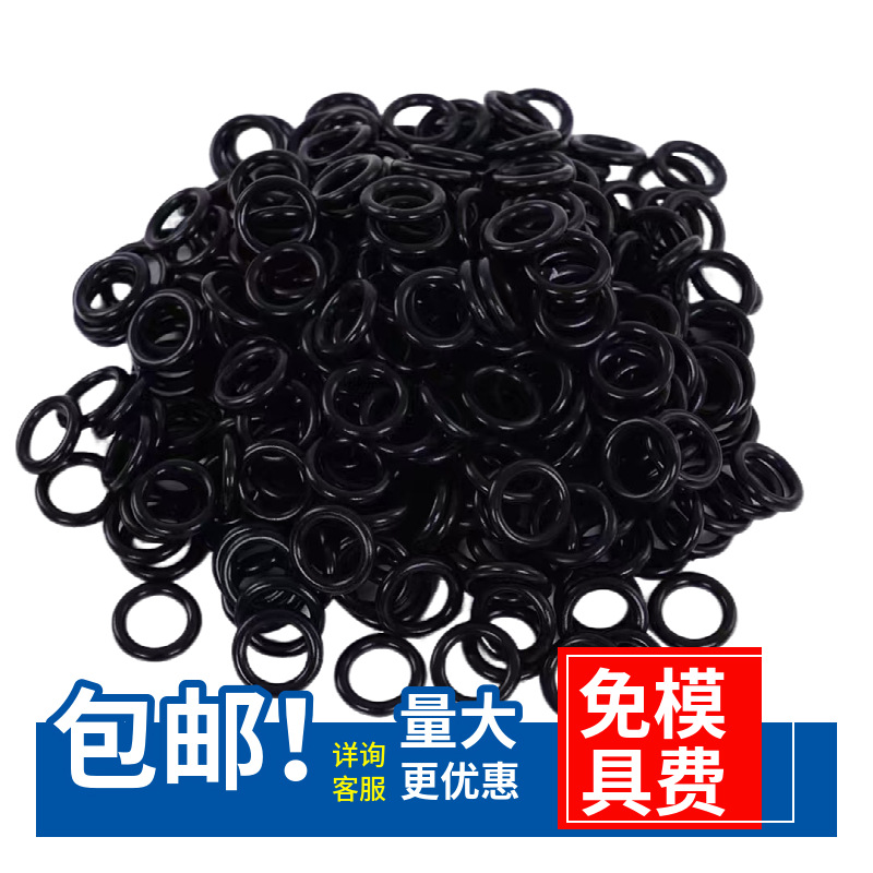 AFLAS橡胶密封圈免模具费内径72.69mm线径2.62mmAS568四丙氟O型圈