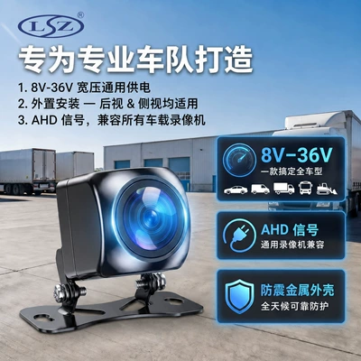 Vehicle camera aviation connector, high-definition night vision