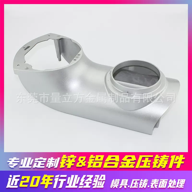 东莞精密铝合金压铸产品加工 大件铝压铸制品定制开模 产地直供