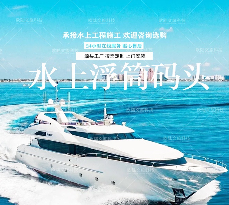 欧陆最新详情页(1)-恢复的_01_副本