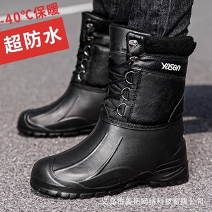 Snow Boots Men's Winter Warm Waterproof Cotton Shoes Non-Slip Fishing Shoes Winter Fishing Boots Sea Fishing Boots Ice Fishing Shoes Rock Fishing Shoes Boots