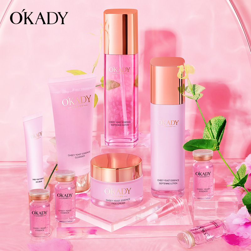 欧佩樱花酵母菁萃焕颜九件套护肤品套装植物滋润保湿补水焕亮肌肤