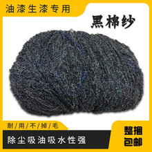 ��ɫ����tľ�Ҿ��޼������������ɫë�״�Ϟ�����޼���ɫ