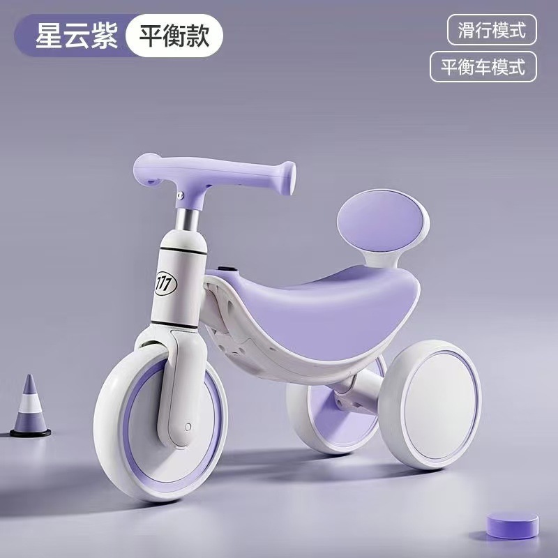 跨境专供儿童三轮车可推行脚踏车童车自行车三合一多功能平衡车|undefined