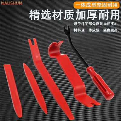 disassembly and assembly tool, special-shaped – Repair kit