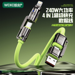 240W携帯電話データケーブル液体シリカゲル大出力超速充適用アップル華為typec充電線
