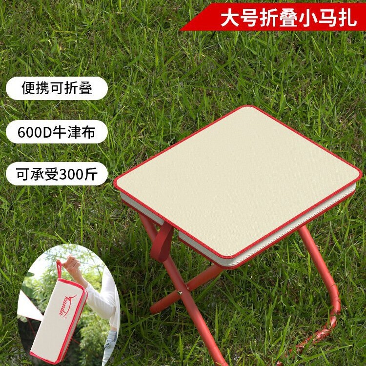 Foldable Pencil Case, Portable Outdoor Stool, Essential Item for Music Festivals, High-Speed Rail Queuing Chair, Travel Essential