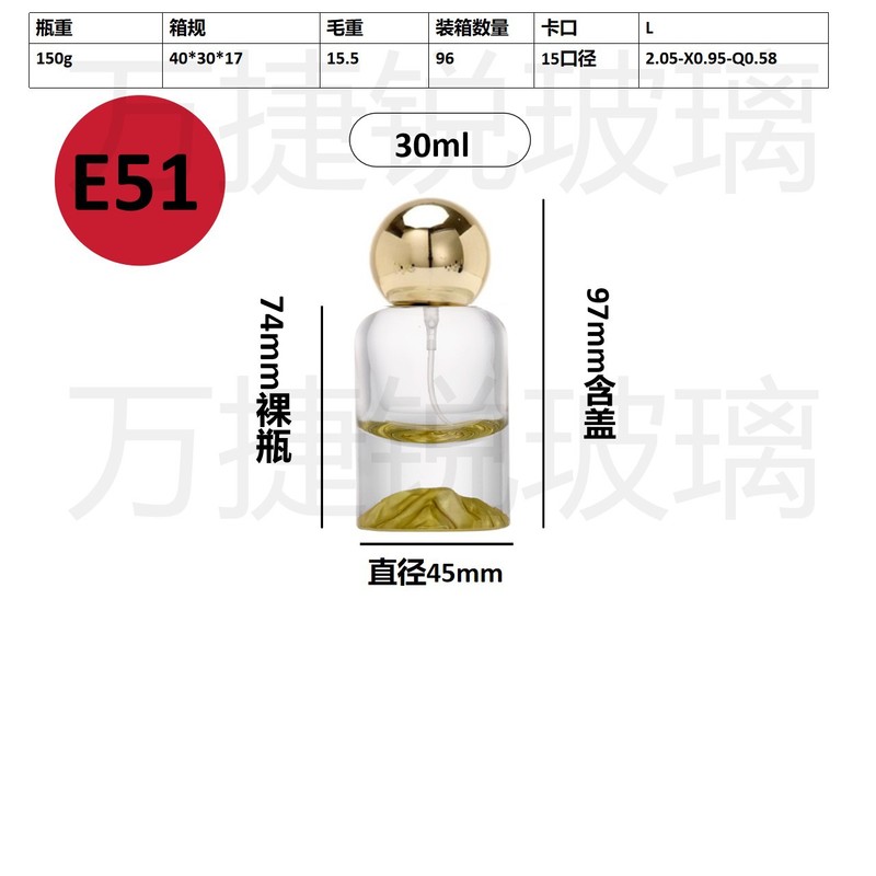 スポット卸売り20ml 30mlセットのネジ口香水分注ガラス瓶携帯スプレー分注瓶|undefined