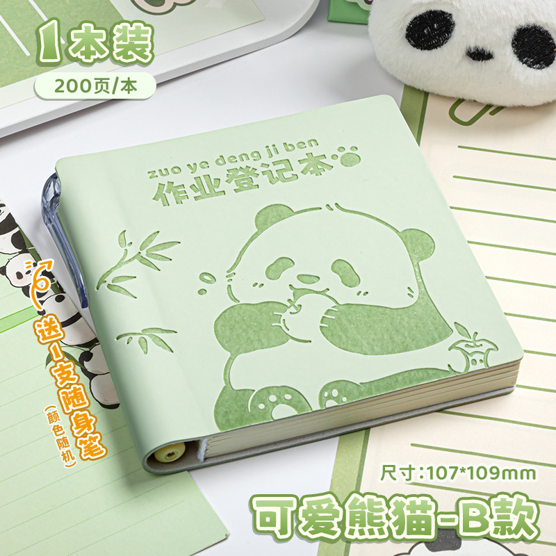 四季年华卡皮巴拉作业登记本自带笔插学生抄记本记录本便携笔记本|undefined