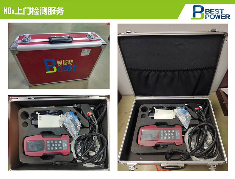 深圳市贝斯特净化设备有限公司内页_08