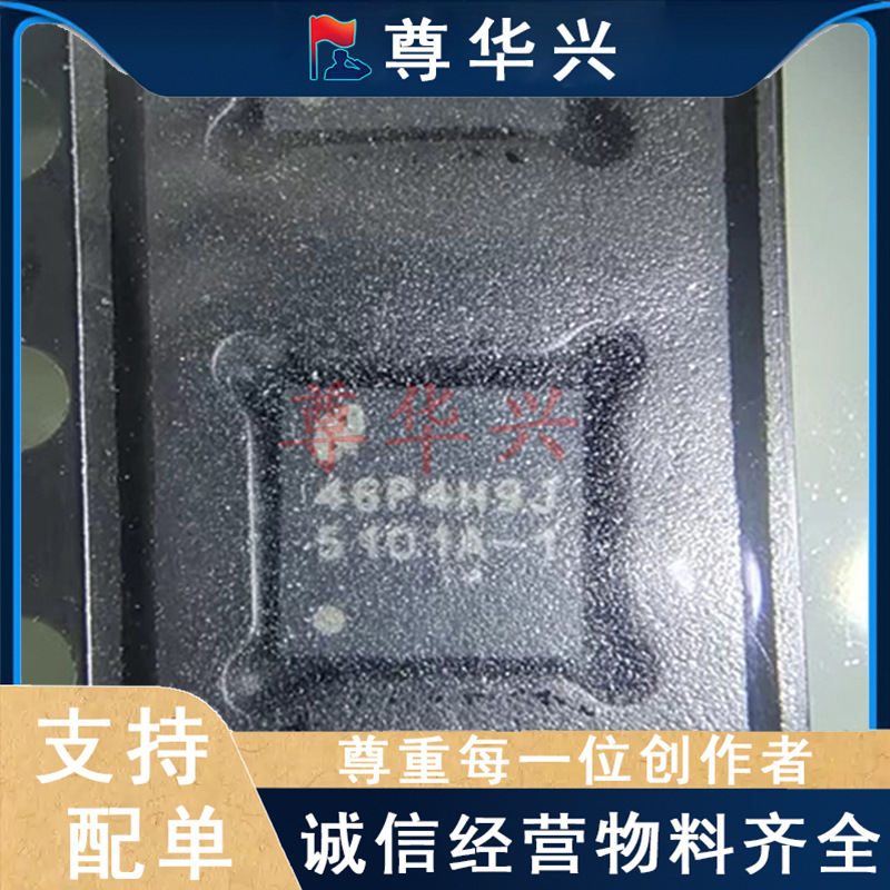 全新原装 LM5101ASD-1 栅极驱动器芯片 WSON10 丝印5101A-1