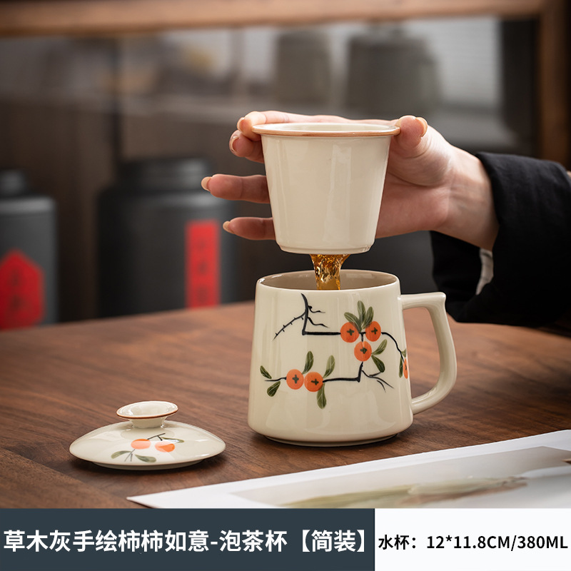 手描きセラミックパーソナルカップ茶水分離ティーカップ蓋フィルターオフィスマグギフト|undefined