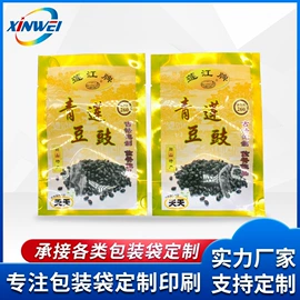 复合包装材料;塑料食品袋;其他塑料薄膜