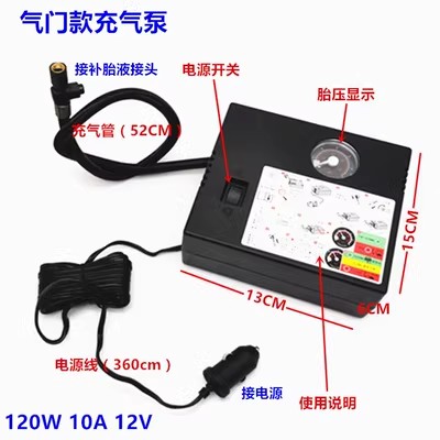 Pro, Qin PLUS – Shiyong Repair kit - valve-style-inflator-pump