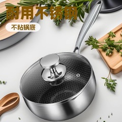 厚い雪平鍋316ステンレスミルク鍋赤ちゃん補助食鍋家庭用無コーティング無粘煮麺鍋