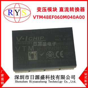 ȫ��ԭ�b VTM48EF060M040A00 26V-55V�D6V/40A׃��ģ�Kֱ���D�Q��