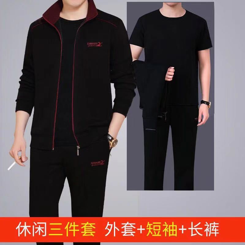 8824 black three-piece suit [underwear with short t]