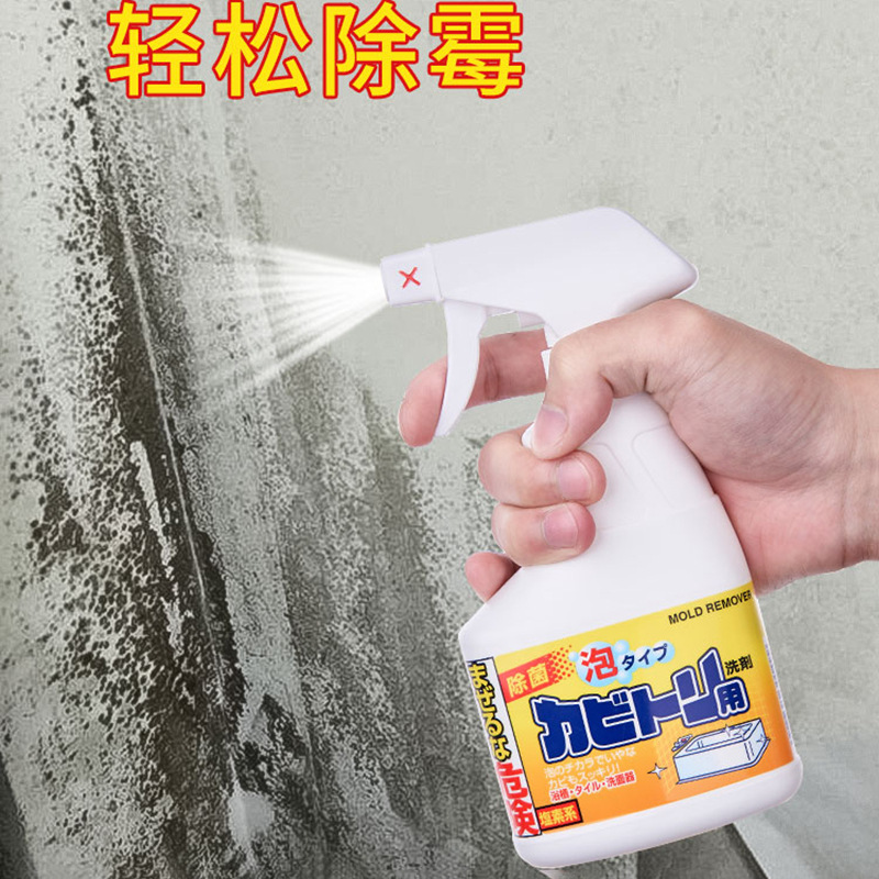Japanese imported anti-mildew agent bathroom bathtub anti-mildew Wall anti-moisture moss remover spot wall mildew cleaner Japanese imported anti-mildew agent bathroom bathtub anti-mildew Wall anti-moisture moss remover spot wall mildew cleaner