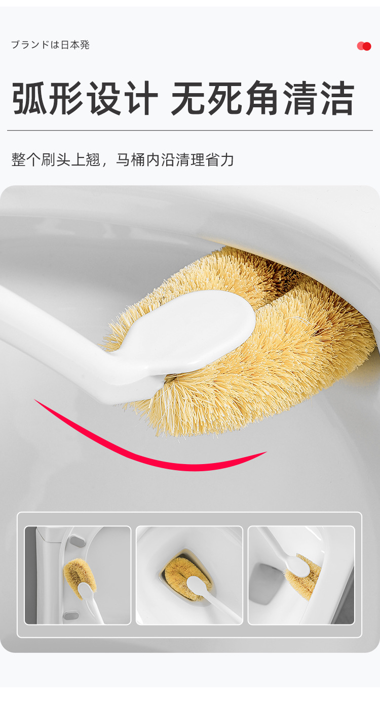棕榈马桶清洁刷-详情页_03.jpg