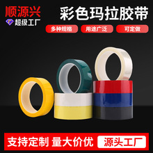 �^�������z���͸ߜػ�ţ�z��5S��λ��ɫ���R�z��������ճpet�z