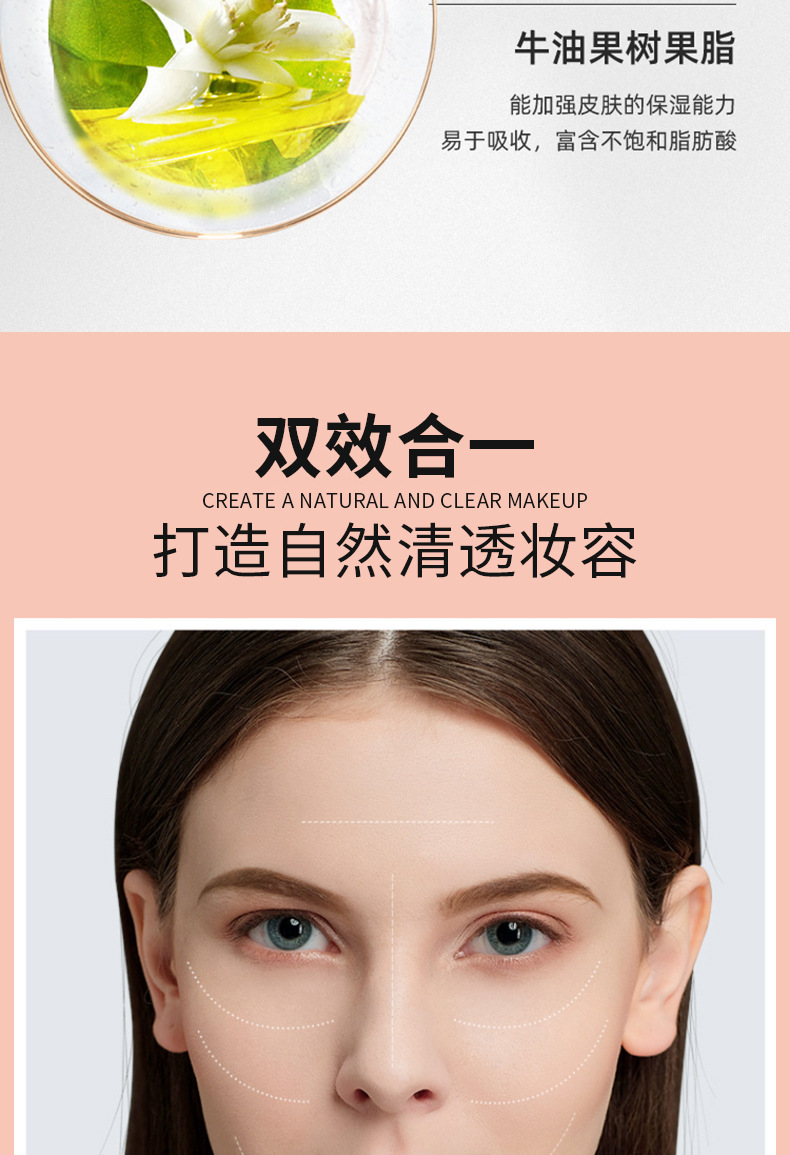 Nicor Invisible Pore Primer, Concealer and Primer, Primer, Pore Primer, Douyin, available in stock Item Picture