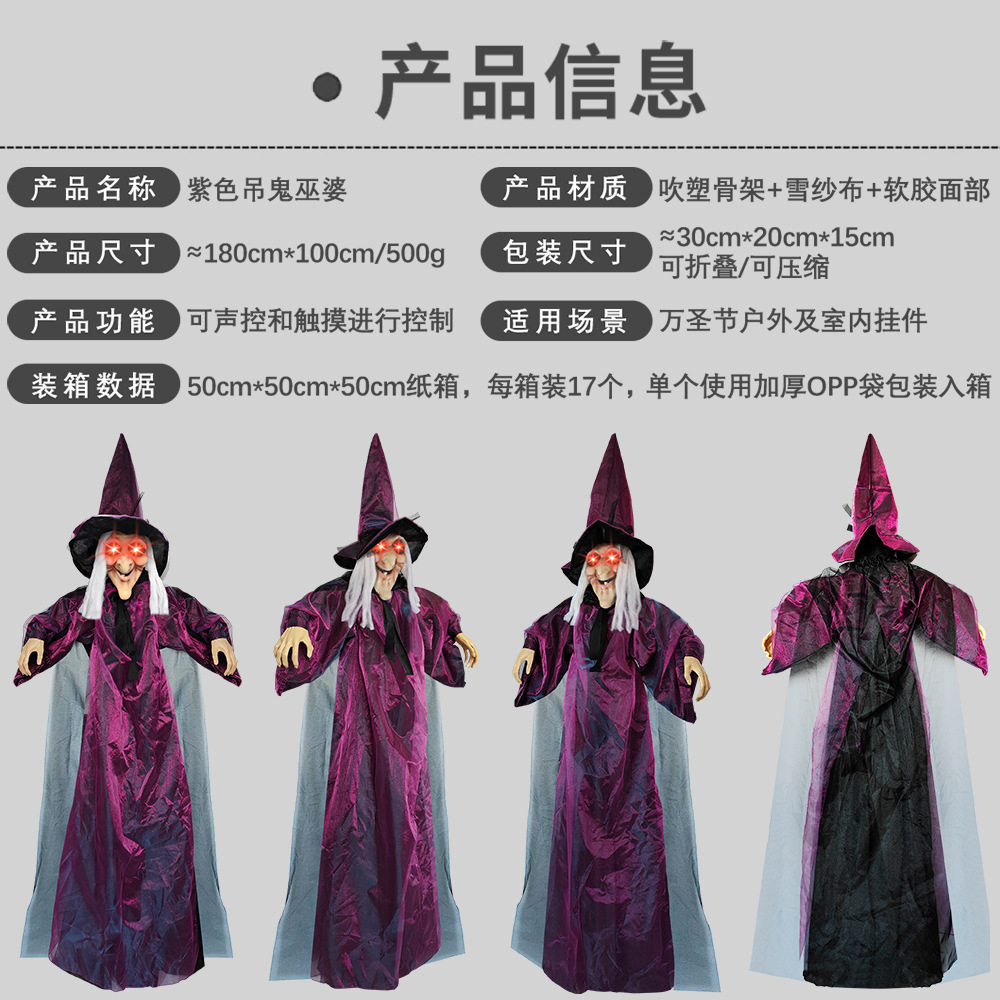 Bruja Morada con Voz Activada, Brillante, que Grita, para Escape Room, Terrorífica, Fantasma Colgante, Bruja, Accesorio para Casa Encantada de Halloween