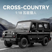 1:18��Ɲ�C��ԽҰ܇�����Ͻ�܇ģ�͔[���ղ؃�ͯ�к��Y�����