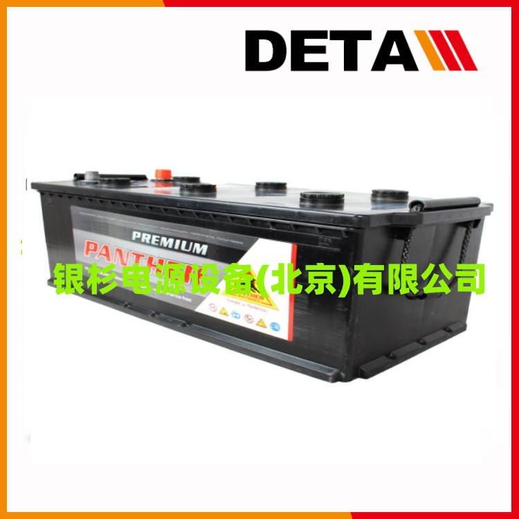 德国PANTHER蓄电池（电瓶） 12V20AH高聚能胶体电源