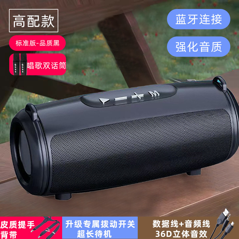 広場舞bluetooth音響双ラッパ金属振動膜屋外重サブウーファ携帯型bluetoothスピーカ|undefined