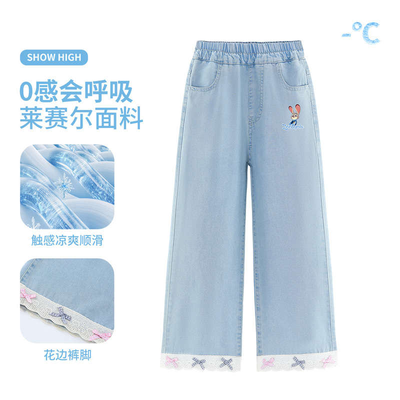 Judy Girls' Jeans Spring and Summer Children's Lyocell Pants Wide-Leg Straight Lace Pants Stylish Girls' Summer Thin Style Judy Girls' Jeans Spring and Summer Children's Lyocell Pants Wide-Leg Straight Lace Pants Stylish Girls' Summer Thin Style