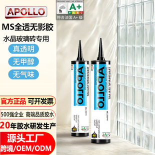 apollo�oӰ�����z�o�۲����u����MS��͸ˮ���oӰ�z����ܛ�z�R��