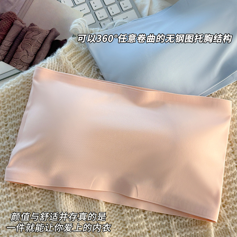Strapless Underwear for Women, Seamless Anti-Slip Tube Top, One-Piece Ice Silk Tube Top, Small Breast Push-Up Girl's Thin Bra