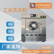 ȫ�Զ�ϴ��һ�������ϴ�»�XGQ-50 ϴ����50kgϴ��һ�������