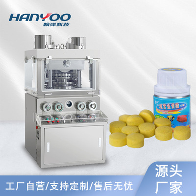 Jiangsu Hanyang Aquatic products fully automatic Tablet machine Yuyao Fish feed Film maker