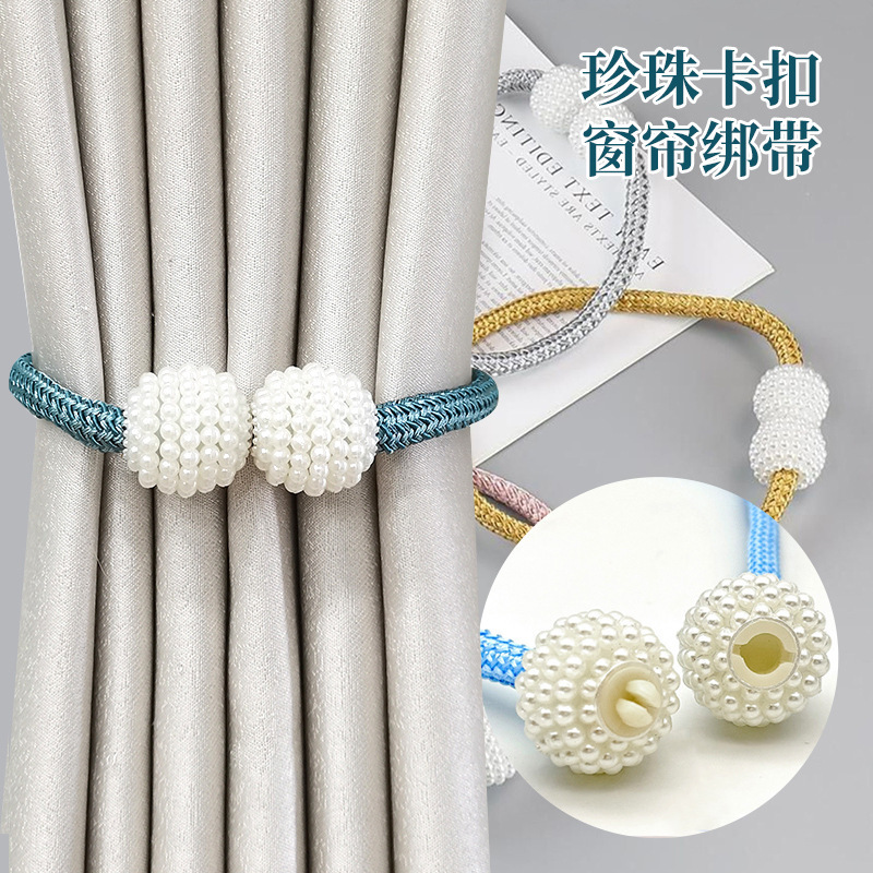Pearl Curtain Strap Snap Curtain Buckle in stock Modern Simple Free Installation Curtain Buckle Insert Curtain Strap Pearl Curtain Strap Snap Curtain Buckle in stock Modern Simple Free Installation Curtain Buckle Insert Curtain Strap