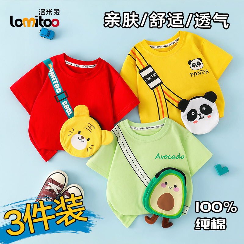 레드 타이거 + 옐로우 팬더 + 그린 아보카도