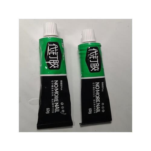 The same style of nail glue for household universal nail-free glue without punching wall tiles doors and windows special glue for iron sticking