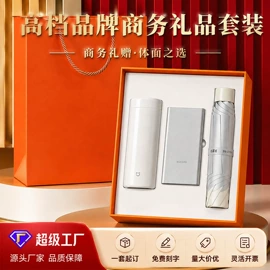商务礼品套装;创意礼品套装;笔记本记事本