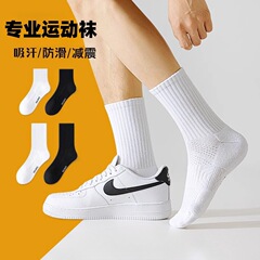 タオルの底の靴下の男性のタイプの中筒の純綿の防臭秋の冬の厚い運動のバスケットボールの滑り止めの諸及び靴下