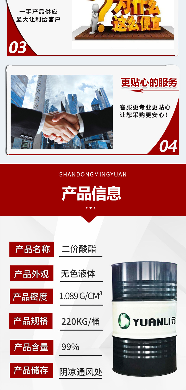 铭源详250303_03.jpg