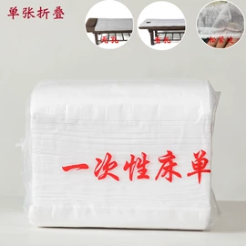 纺粘无纺布;针刺无纺布;水刺无纺布