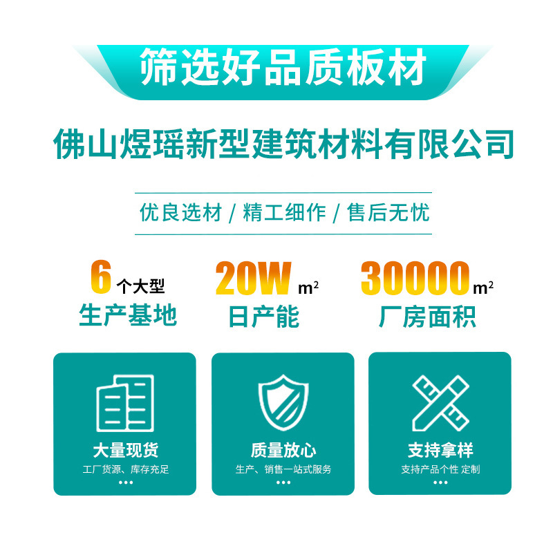 碳晶板木饰面护墙板酒店办公楼餐厅墙面竹炭木快装集成墙板厂家|undefined