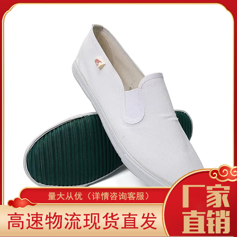 3537防滑帆布鞋白布鞋蓝布鞋食品厂防滑车间男女透气休闲一脚蹬鞋
